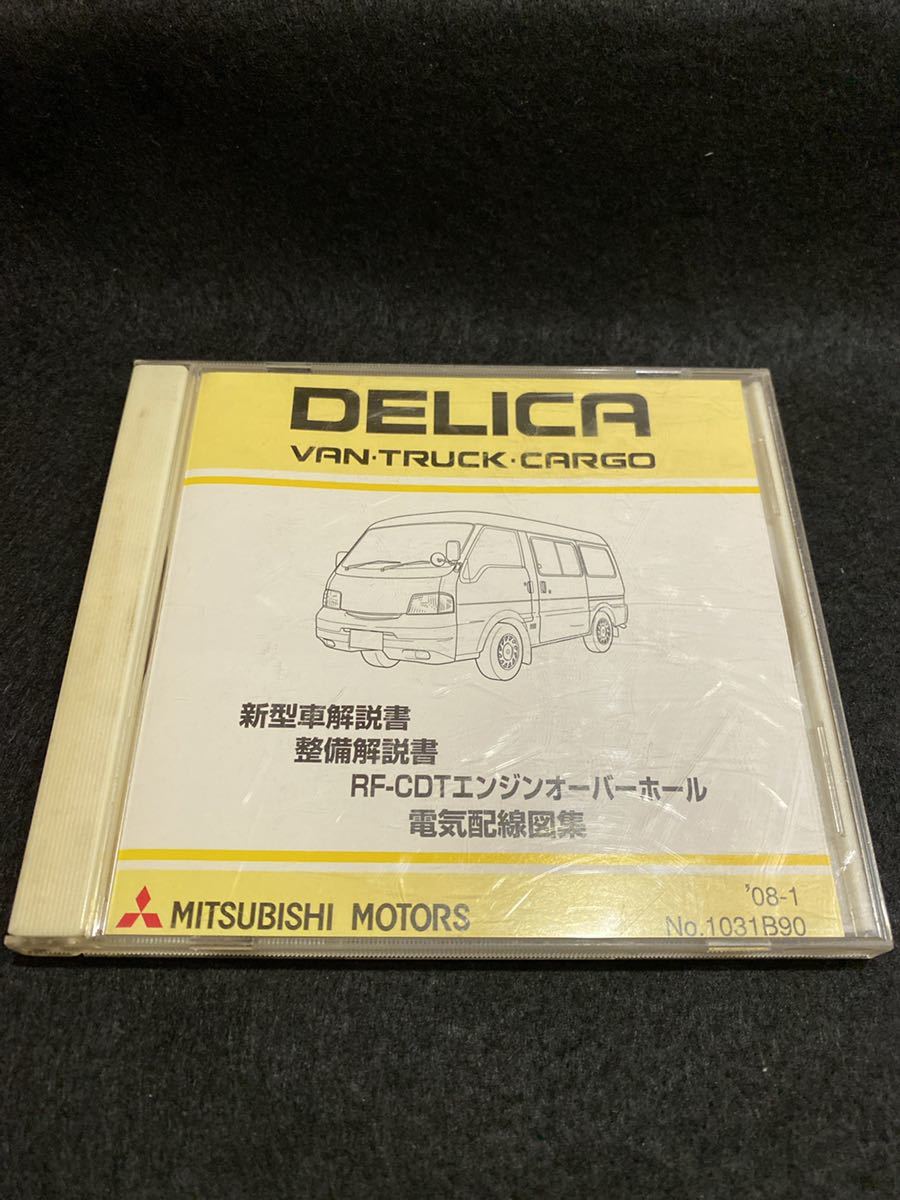 *(229) Mitsubishi DELICA VAN*TRUCK*CARGO инструкция по эксплуатации новой машины * инструкция по обслуживанию CD-ROM 2008 год 1 месяц руководство по обслуживанию рабочее состояние подтверждено 