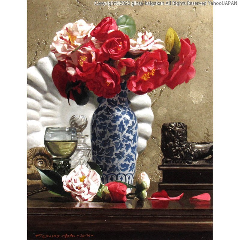 Yahoo!オークション - 【GINZA絵画館】青木敏郎 油絵6号「紅白 Yahoo!オークション - 【GINZA絵画館】青木敏郎 油絵6号「紅白