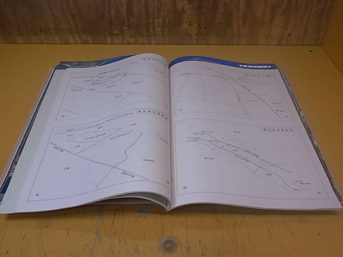 □U/955☆維新社☆鹿児島県航空写真集☆空から見た かごしま☆発行:1983年2月23日☆中古品_画像4