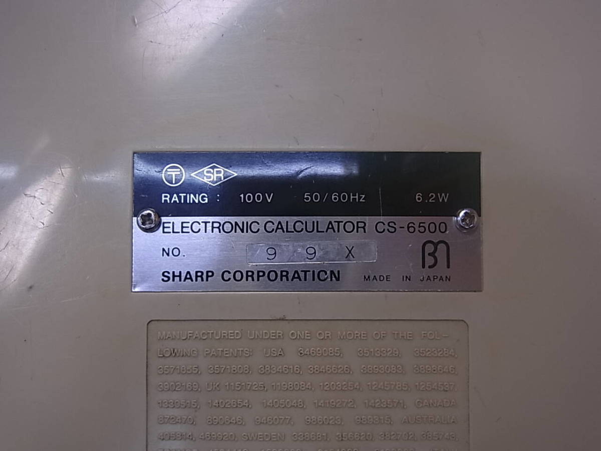□U/982☆ SHARP  SHARP☆ звук речи   калькулятор ☆CS-6500☆ продаю как нерабочий  