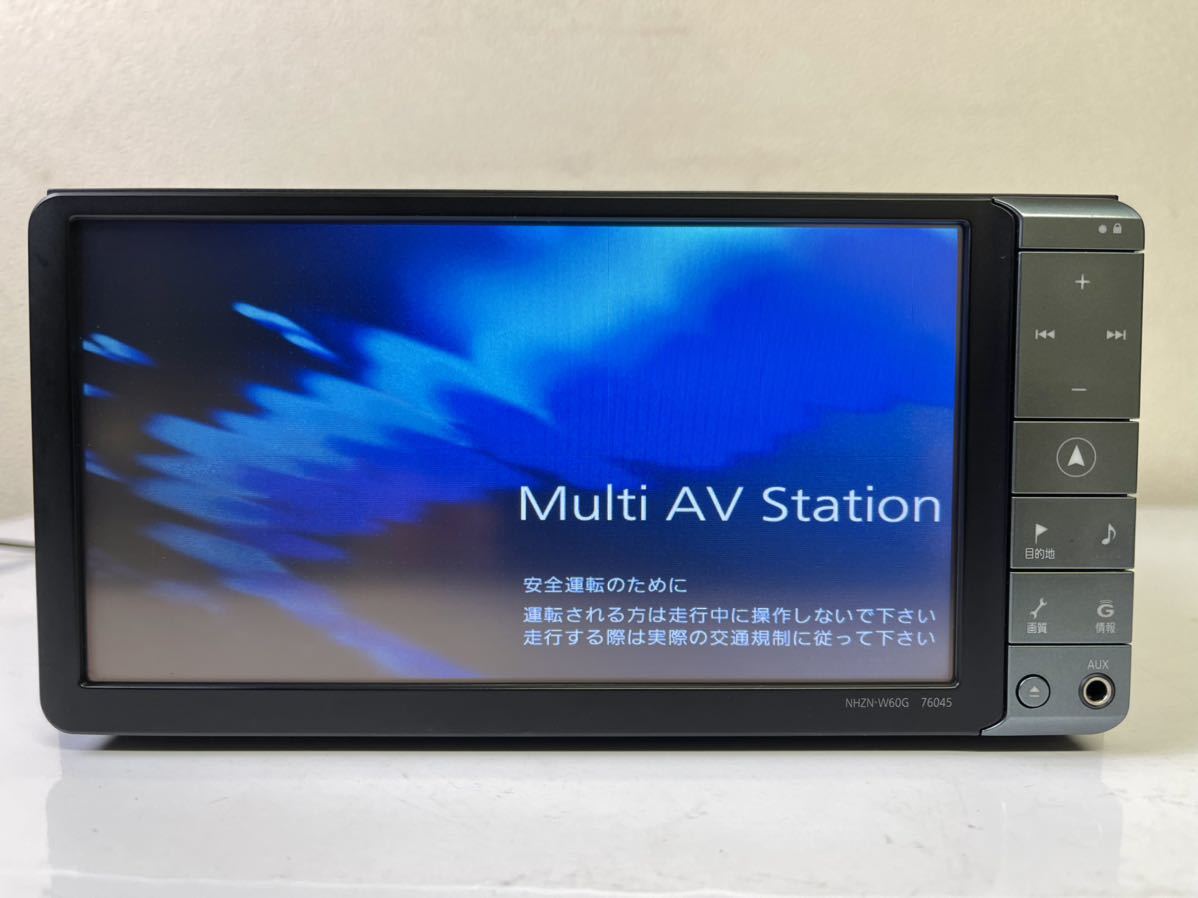 トヨタ純正 地デジ・DVDビデオ対応・Bluetooth NHZN-W60G | monsterdog