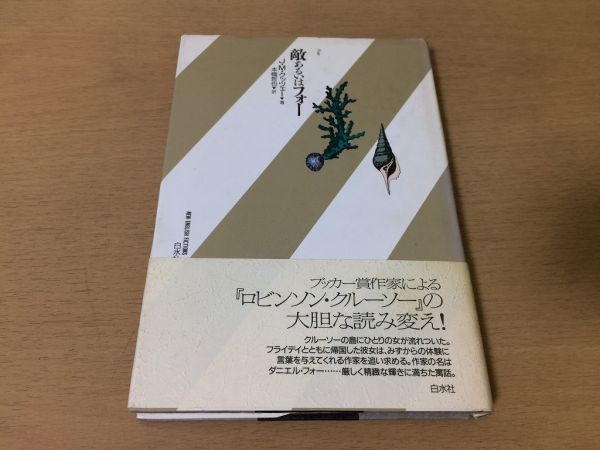 使い勝手の良い カトリーヌ・アルレー 全27冊【全初版】+4冊/1冊真鍋博
