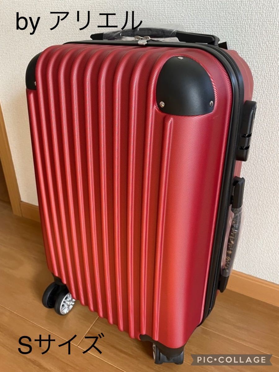 『1年保証』 ストライプキャリーケース　スーツケース　☆チョコ☆　Sサイズ 旅行用バッグ/キャリーバッグ