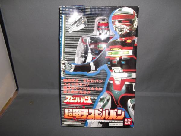 超電子スピルバン - その他 超電子スピルバン - その他