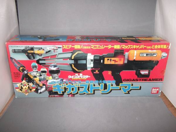 ウインスペクター ギガストリーマー!ラスト!! 100サイズ