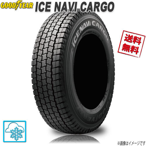 スタッドレスタイヤ 送料無料 グッドイヤー ICE NAVI CARGO アイスナビカーゴ バン ライトトラック LT 165/80R14インチ 97/95N 4本セット