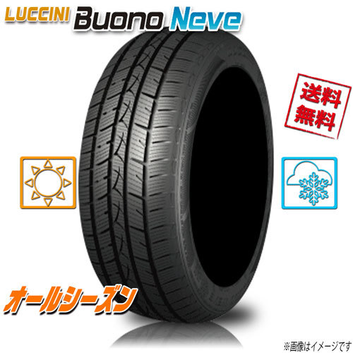 業販4本購入で送料無料 オールシーズンタイヤ 4本セット ルッチーニ Buono Neve オールシーズン LUCCINI 205/60R16インチ 96H XL 新品