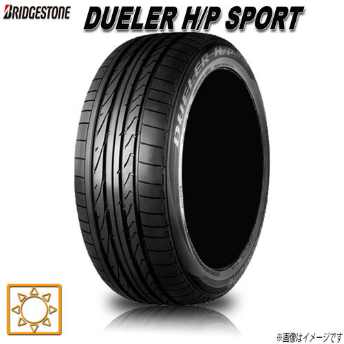 最高品質の素材 サマータイヤ 新品 ブリヂストン Dueler H P Sport Rft ランフラット 255