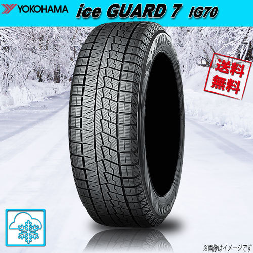 スタッドレスタイヤ 送料無料 ヨコハマ ice GUARD IG70 (管理GHC2210) アイスガード7 245/50R18インチ 104Q 1本