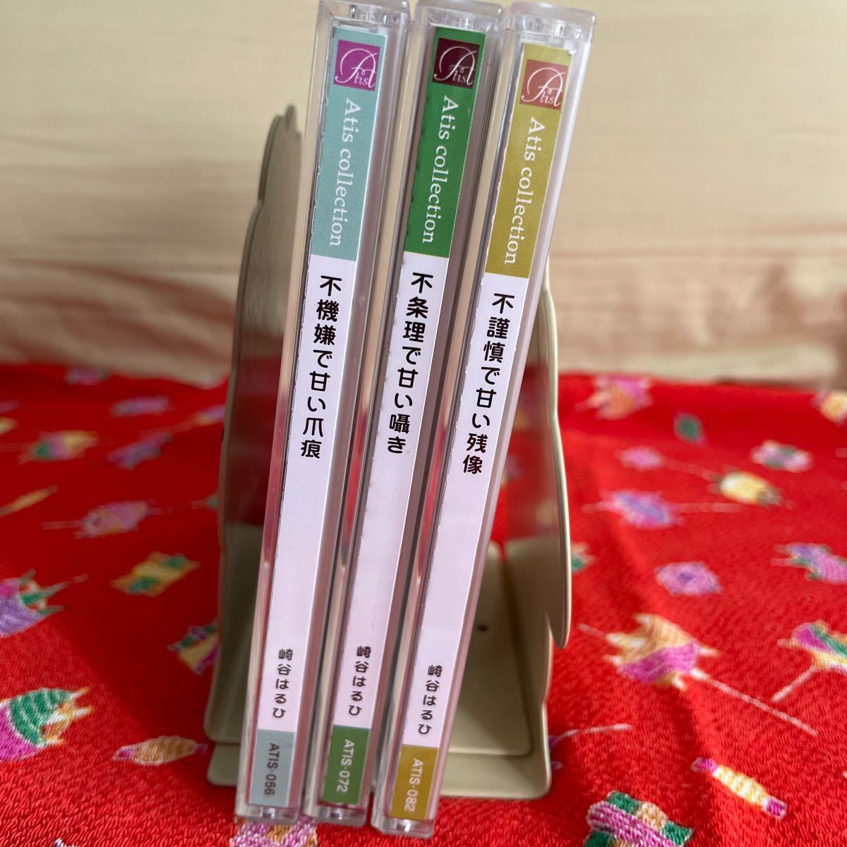 ドラマcd 不条理で甘い囁き 2枚組 gn4uag78 Clubgetfit Ch ドラマcd 不条理で甘い囁き 2枚組 gn4uag78 Clubgetfit Ch