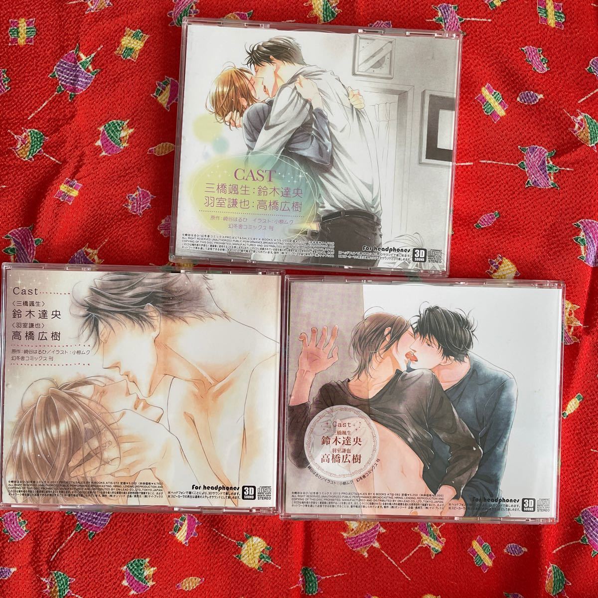 ドラマcd 不条理で甘い囁き 2枚組 gn4uag78 Clubgetfit Ch ドラマcd 不条理で甘い囁き 2枚組 gn4uag78 Clubgetfit Ch