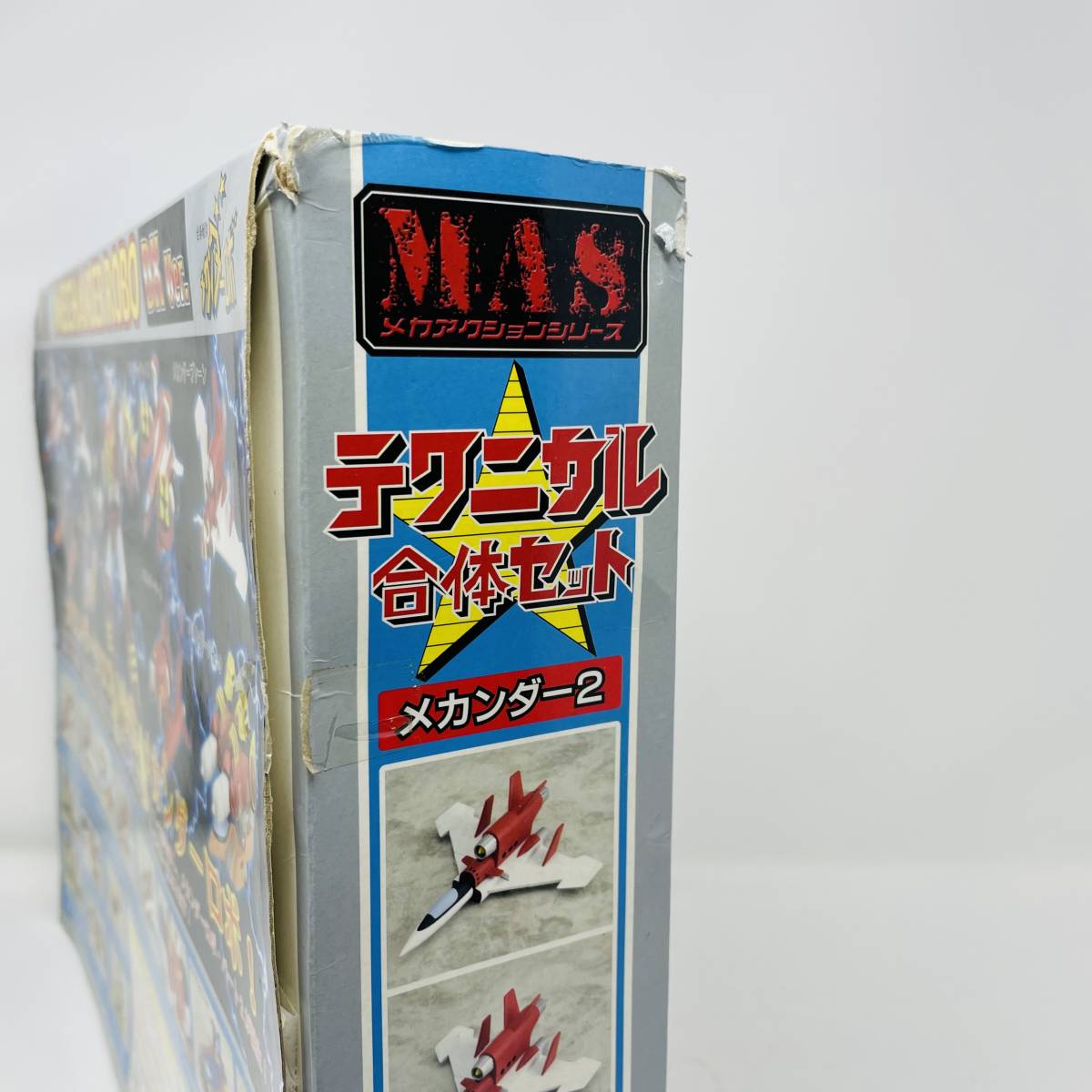 メカンダーロボ テクニカル合体セット DX ver | malagic.com