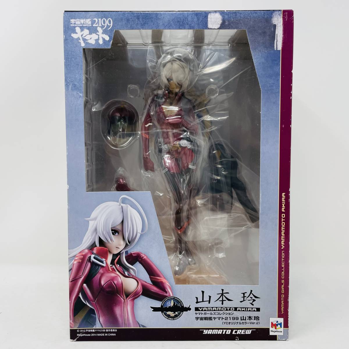 未開封】 ヤマトガールズコレクション 宇宙戦艦 ヤマト 2199 山本玲 YC