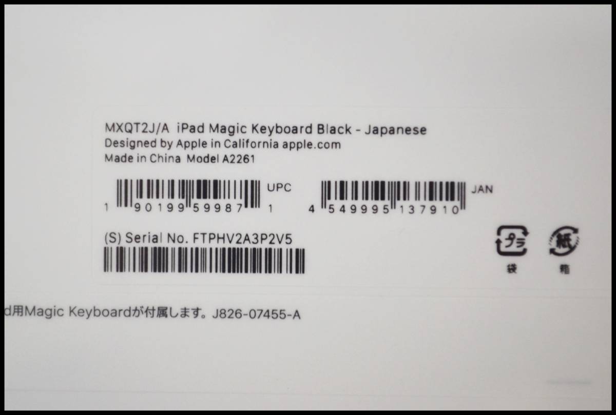 iPad Magic Keyboard MXQT2J A 11インチ 日本語