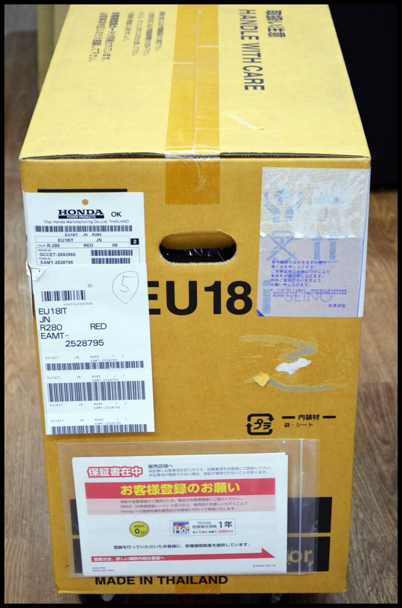 未開封 ホンダ EU18i インバーター発電機 ポータブル 正弦波