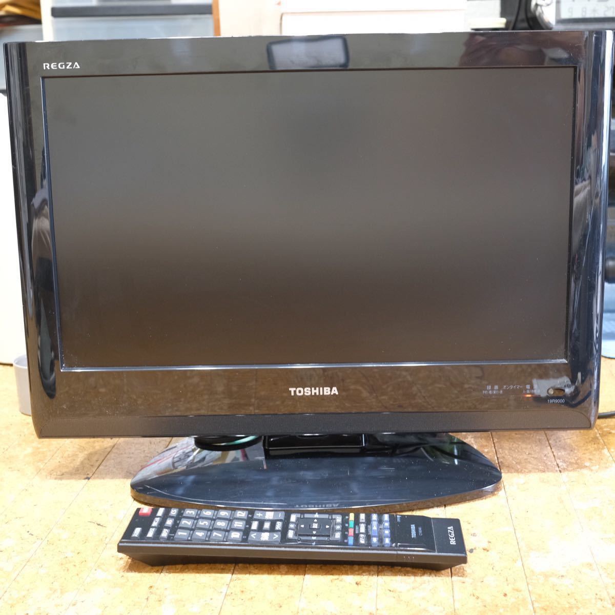 19インチ 液晶テレビ TOSHIBA REGZA R9000 19R9000(K)|Yahoo 19インチ 液晶テレビ TOSHIBA REGZA R9000 19R9000(K)|Yahoo