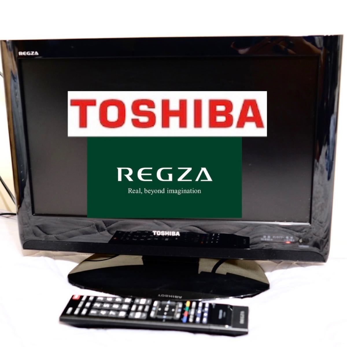 ⭐️TOSHIBA REGZA液晶カラーテレビ 19R9000⭐️ - 液晶テレビ ⭐️TOSHIBA REGZA液晶カラーテレビ 19R9000⭐️ - 液晶テレビ