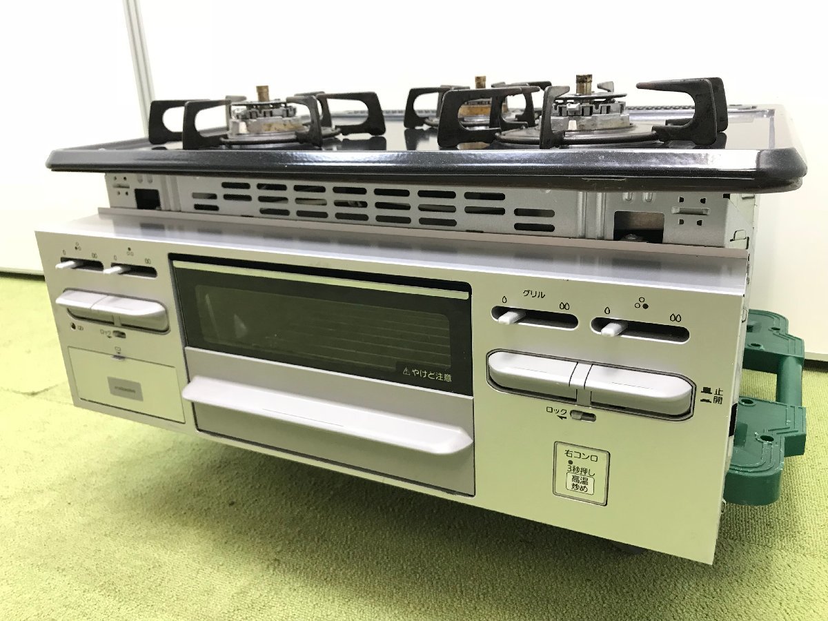 HARMAN ハーマン ビルトインガスコンロ H1633AORHV DG32N1SR 3口 HARMAN ハーマン ビルトインガスコンロ H1633AORHV DG32N1SR 3口