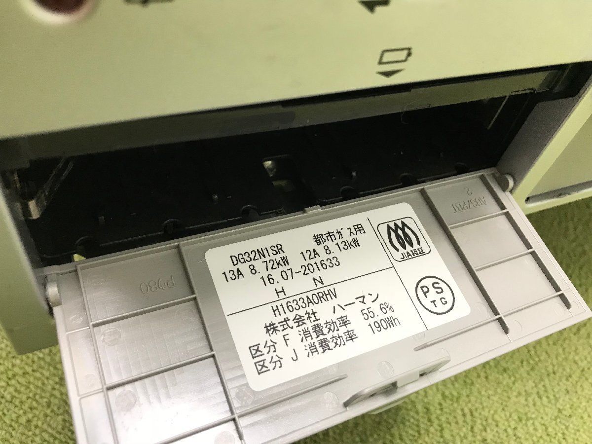 HARMAN ハーマン ビルトインガスコンロ H1633AORHV DG32N1SR 3口 HARMAN ハーマン ビルトインガスコンロ H1633AORHV DG32N1SR 3口