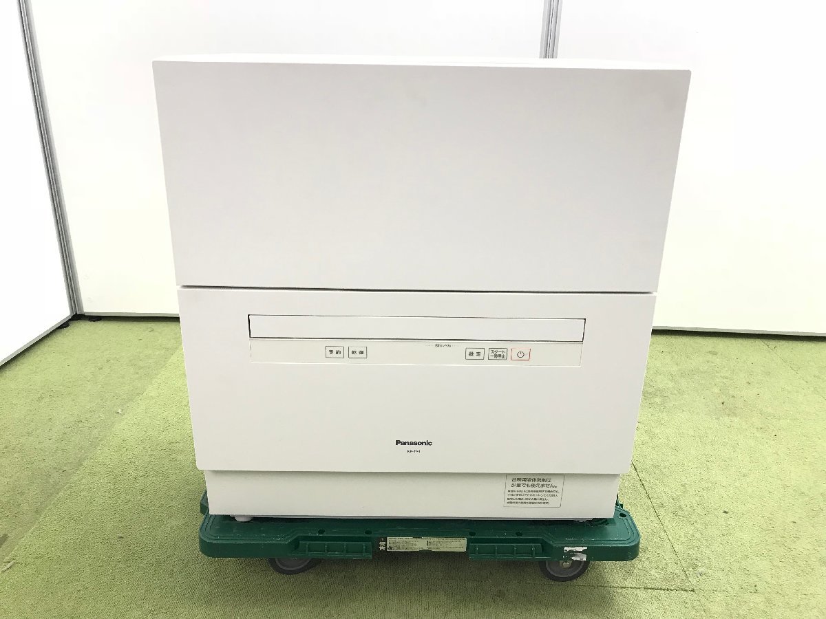 2022年製 Panasonic パナソニック 食器洗い乾燥機 NP-TA4-W 前開き式 5人分 乾燥 ストリーム除菌洗浄 ファミリータイプ YD09048su(食器洗い乾燥機)|売買されたオークション情報、yahooの商品情報をアーカイブ公開 - オークファン(aucfan.com) 2022年製 Panasonic パナソニック 食器洗い乾燥機 NP-TA4-W 前開き式 5人分 乾燥 ストリーム除菌洗浄 ファミリータイプ YD09048su(食器洗い乾燥機)|売買されたオークション情報、yahooの商品情報をアーカイブ公開 - オークファン(aucfan.com)