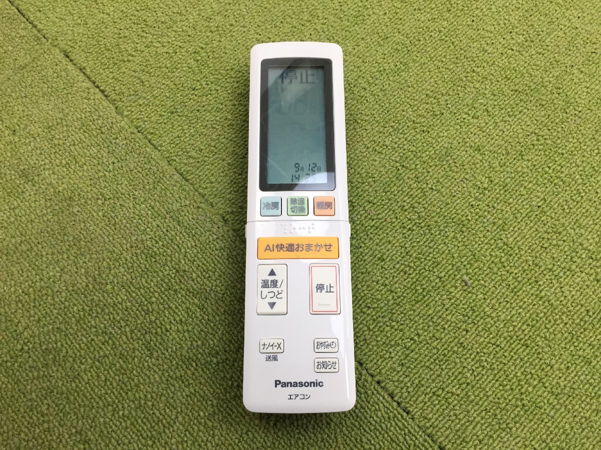 2022年製 極美品♪パナソニック Panasonic エオリア エアコン おもに18 