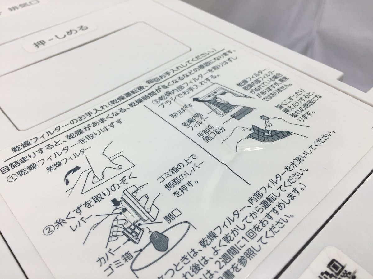 2020年製 TOSHIBA 東芝 ZABOON ハイスペックモデル ドラム式洗濯乾燥機 TW-127X9L 洗濯12kg 乾燥7kg 左開き 斜型 自動おそうじ d9064S 8