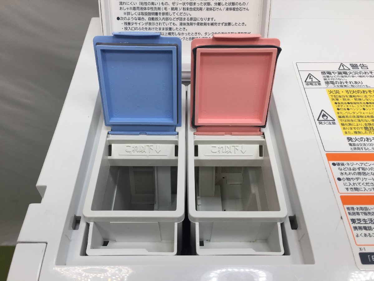 2020年製 TOSHIBA 東芝 ZABOON ハイスペックモデル ドラム式洗濯乾燥機 TW-127X9L 洗濯12kg 乾燥7kg 左開き 斜型 自動おそうじ d9064S 6