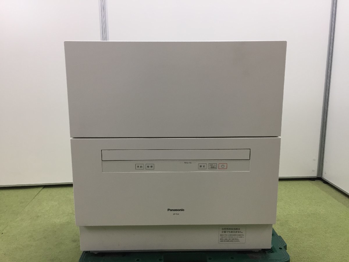 2020年製 Panasonic パナソニック 食器洗い乾燥機 NP-TA4-W 5人分 50L 食器40点 ストリーム除菌洗浄 高圧水流 食洗器 YD09123S(食器洗い乾燥機)|売買されたオークション情報、yahooの商品情報をアーカイブ公開 - オークファン(aucfan.com) 2020年製 Panasonic パナソニック 食器洗い乾燥機 NP-TA4-W 5人分 50L 食器40点 ストリーム除菌洗浄 高圧水流 食洗器 YD09123S(食器洗い乾燥機)|売買されたオークション情報、yahooの商品情報をアーカイブ公開 - オークファン(aucfan.com)