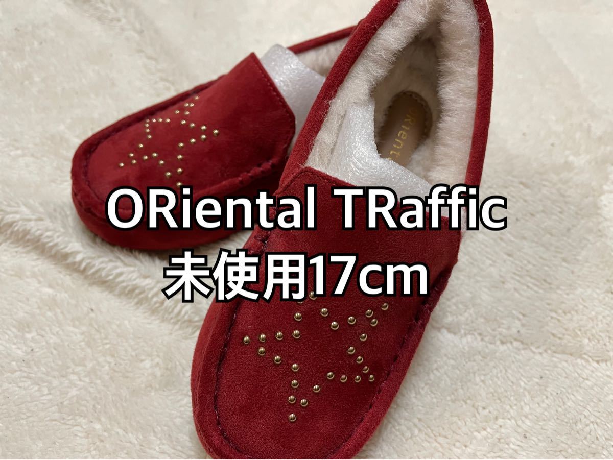 ORiental TRaffic オリエンタルトラフィック モカシン キッズシューズ RED 赤 17cm 子供靴 未使用 箱有り