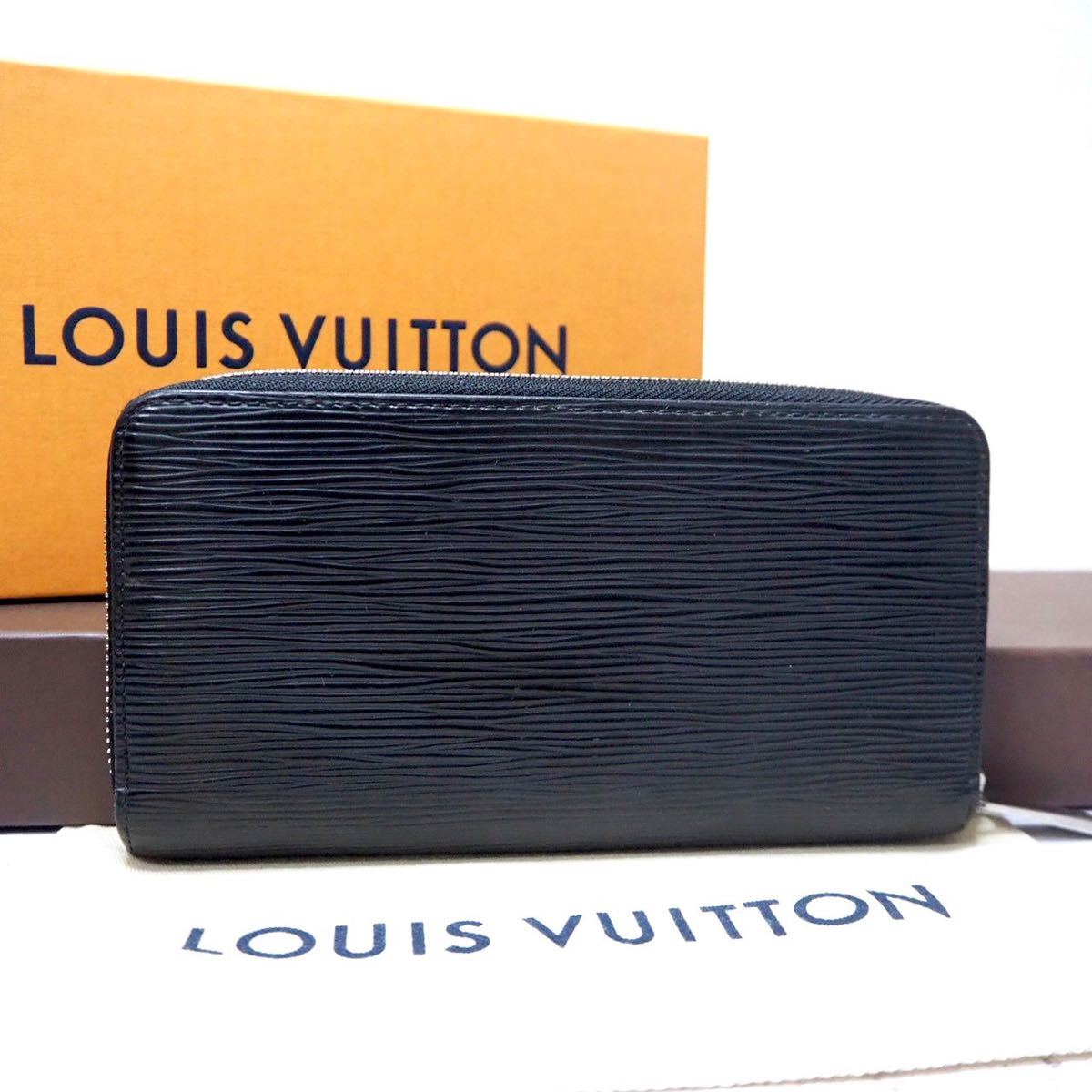 半額 超極美品 LOUIS VUITTON ルイ ヴィトン 長財布 エピ 黒