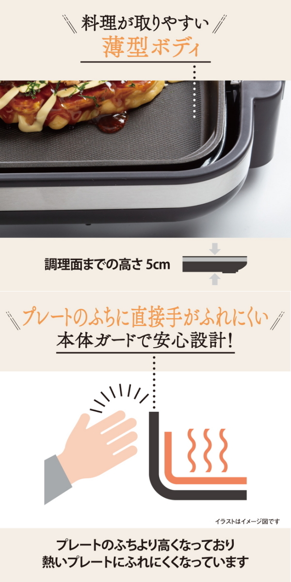 69%以上節約 <br>象印マホービン 象印EA-DF10-BAホットプレートやき