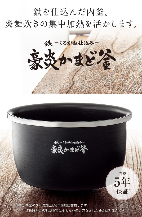 象印:圧力IH炊飯ジャー極め炊き(1升炊)(絹白)/NW-LB18-WZ | charcas