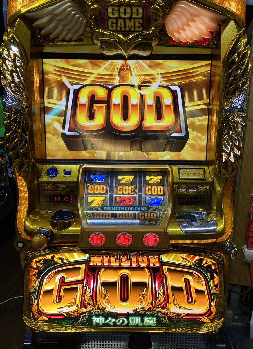 ミリオンゴッド 神々の凱旋 コイン不要機仕様 【落札後お番号をお伝え