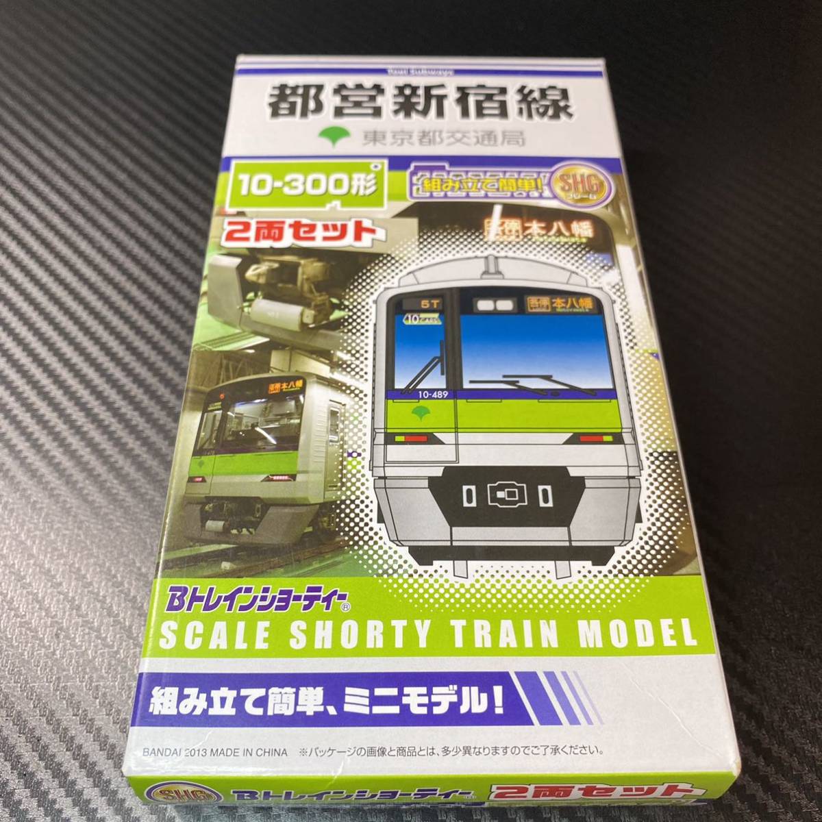 Bトレインショーティー 都営新宿線 10-300形 4両セット Bトレインショーティー 都営新宿線 10-300形 4両セット