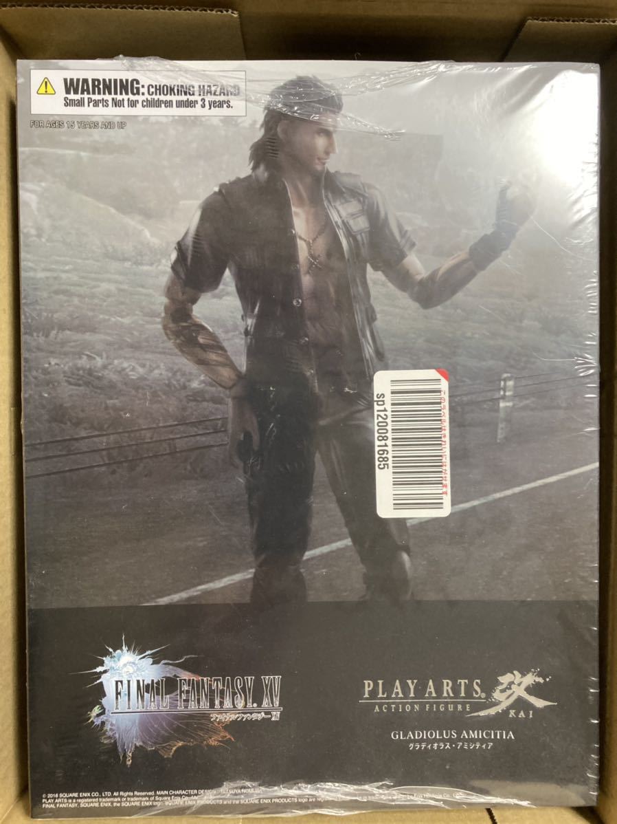 新品・未開封品】PLAY ARTS改 FINAL FANTASY XV グラディオラス