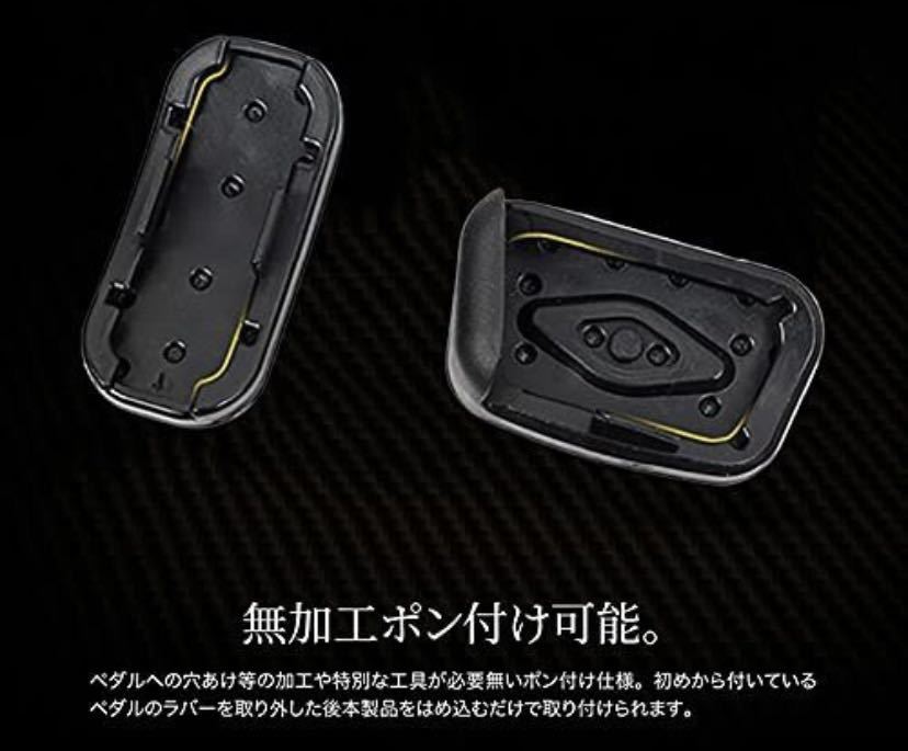 トヨタ COROLLA CROSS新型カローラ ツーリング/スポーツ/セダン 210系 高品質(zhì) アルミ ペダル
