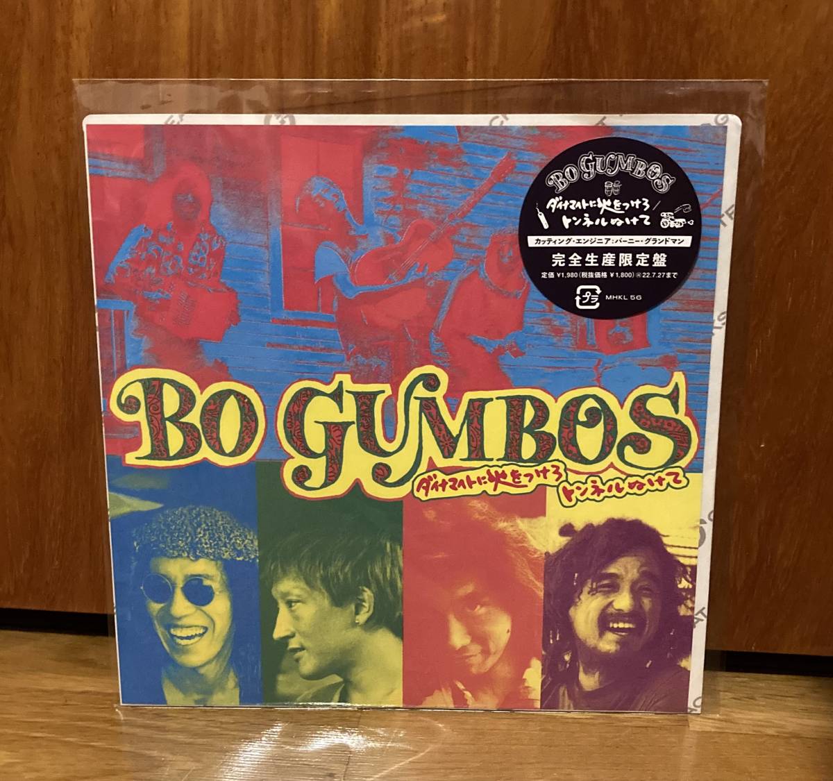 トレンド BO GUMBOS BO&GUMBO 2017 LP完全生産限定レコード盤 - レコード