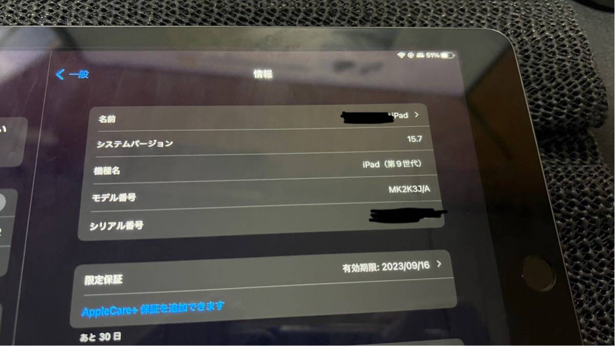 ほぼ新品Apple iPad 第9世代 64GB Wi-Fiモデル　スペースグレイ MK2K3J/A_画像4