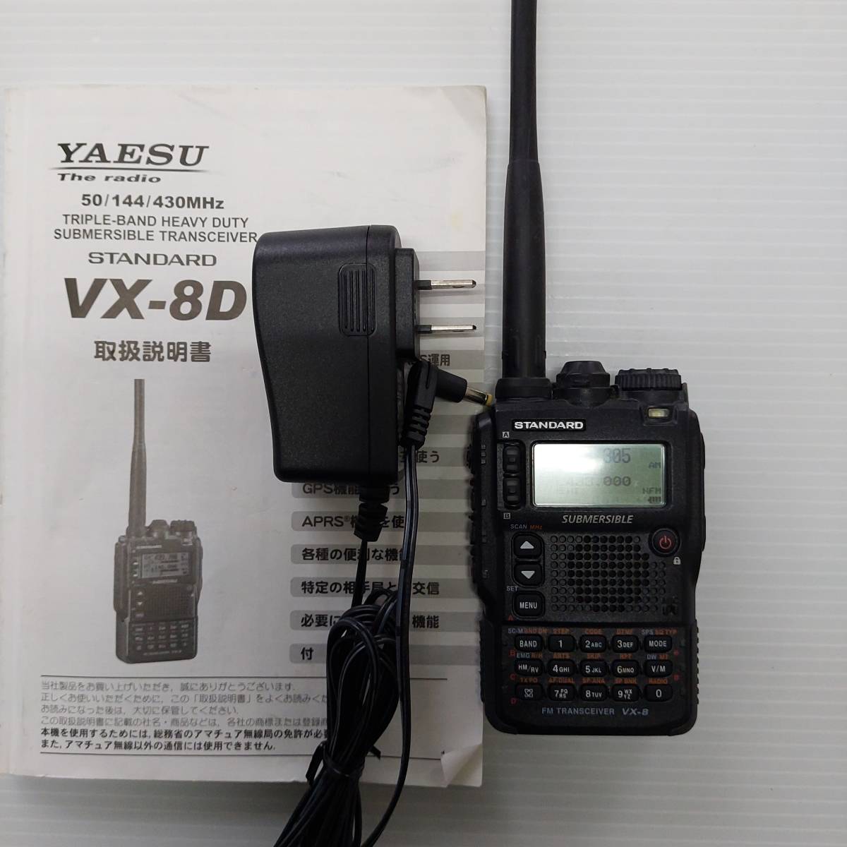 YAESU ヤエス VX-8D トリプルバンド 50M/144M/430Mhz 盗聴器 YAESU ヤエス VX-8D トリプルバンド 50M/144M/430Mhz 盗聴器