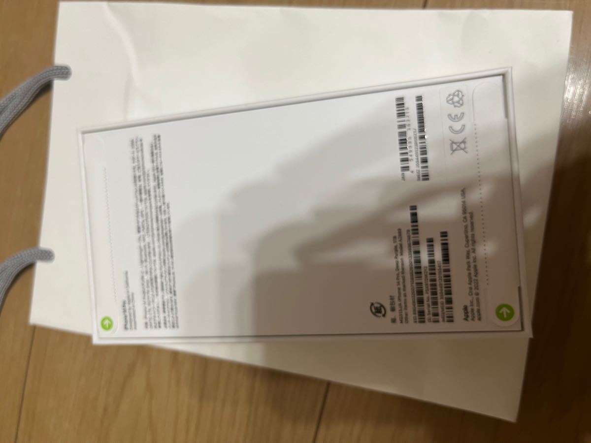 iphone 14 pro 1TB ディープパープル SIMフリー｜PayPayフリマ