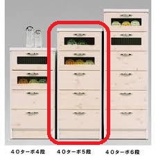 アウトレット送料無料!タンス・リビング収納・国産品・新品未使用・展示品