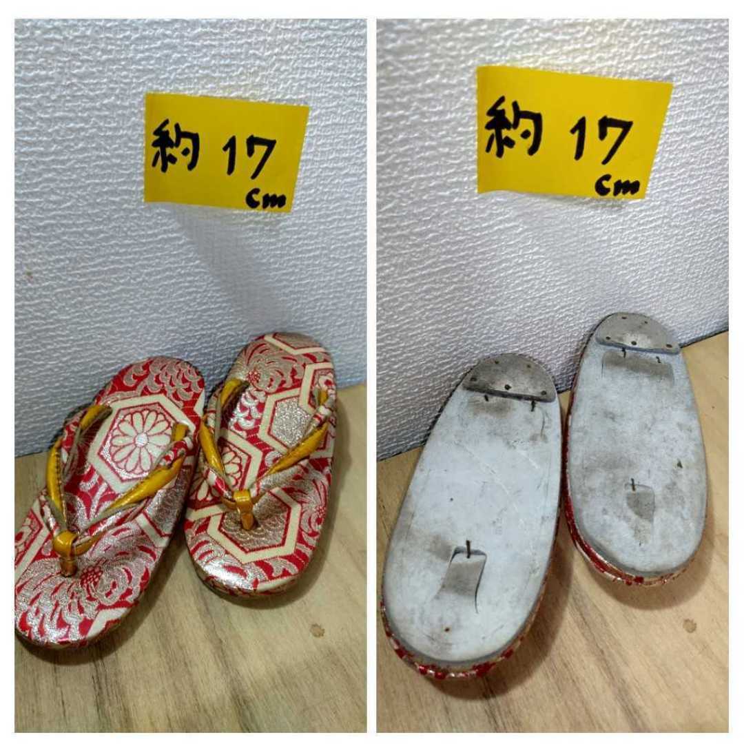 最安値 【草履 ※様々なサイズあり 17cm・20cm・21cm(各1足)23cm(4足