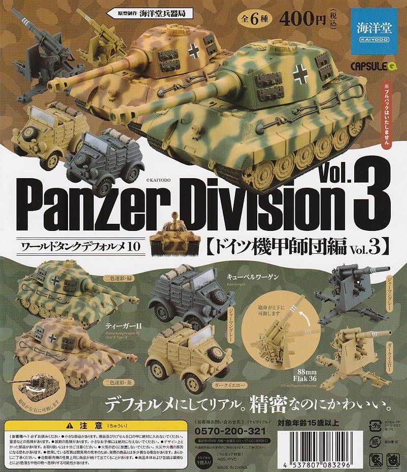 item_image_1