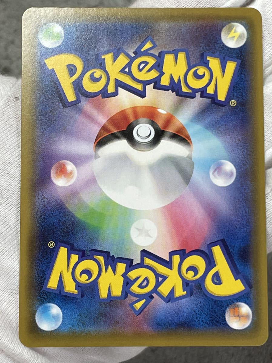 リーリエの全力 3枚セット SR仕様 完美品 ポケカ ポケモンカード