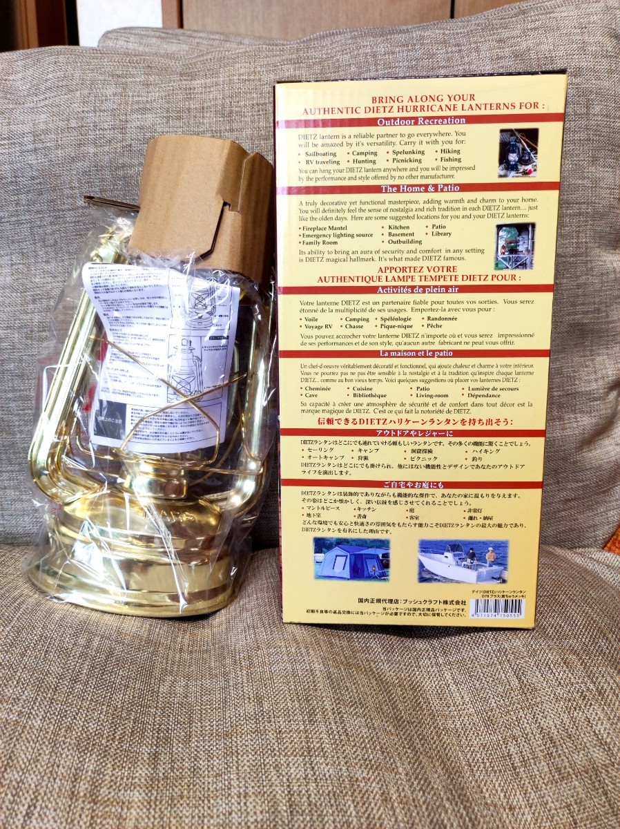 新品・未使用】デイツ オイルランプ 78 ランタン ゴールド D78 - organicfarmermag.com 新品・未使用】デイツ オイルランプ 78 ランタン ゴールド D78 - organicfarmermag.com
