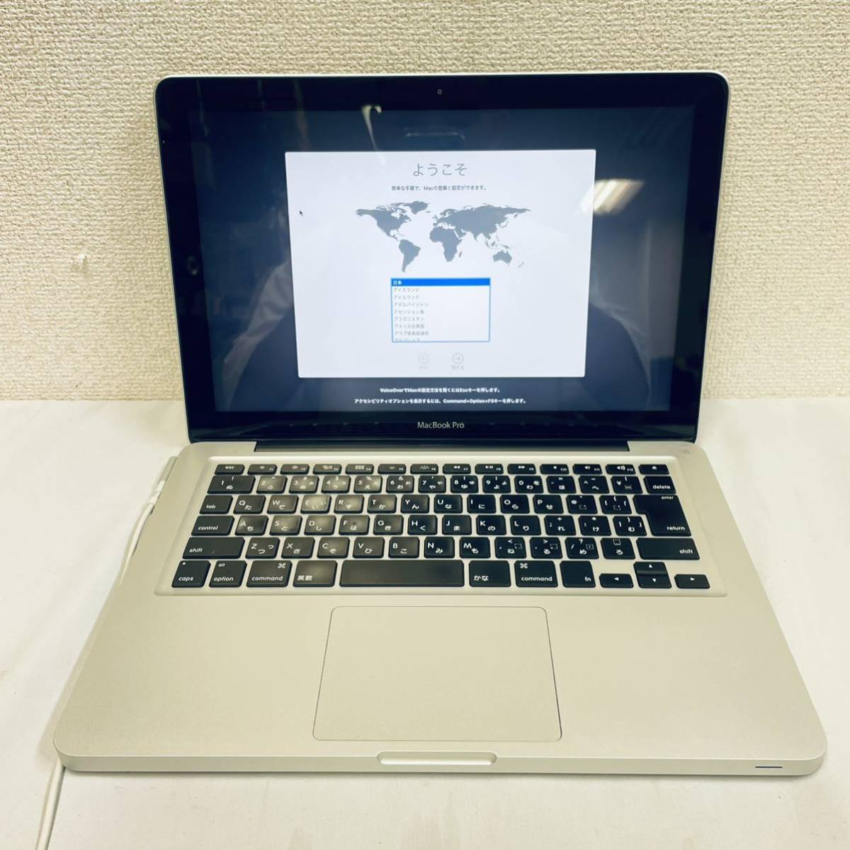 Apple Macbook pro 13 2014モデル 8G/500GB bercom-ks.com