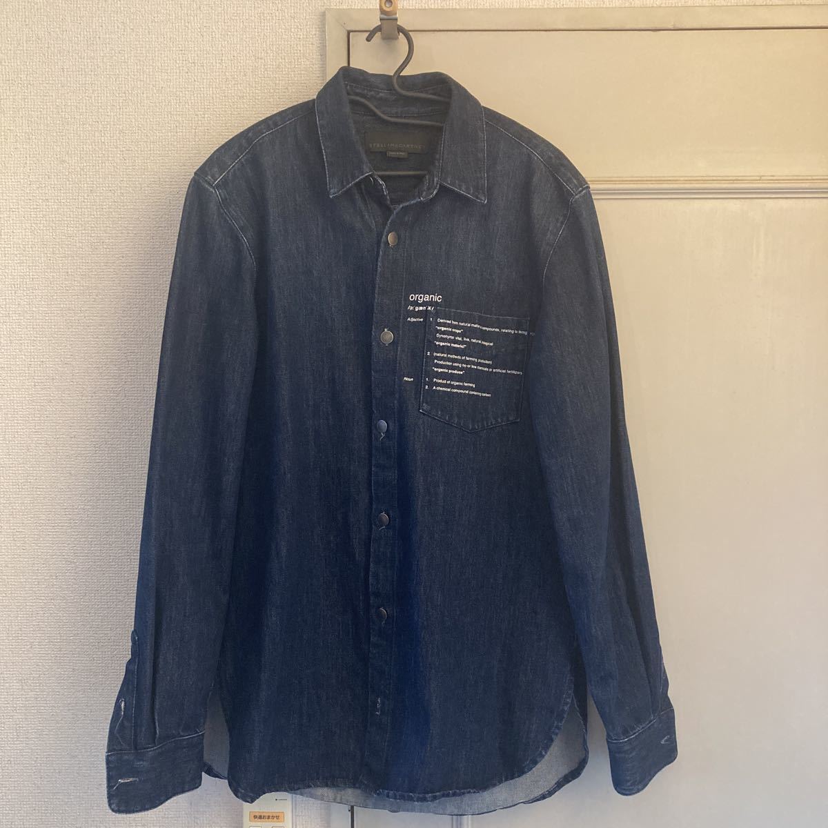 ステラマッカートニー デニムシャツ www.disdukcapil.paserkab.go.id