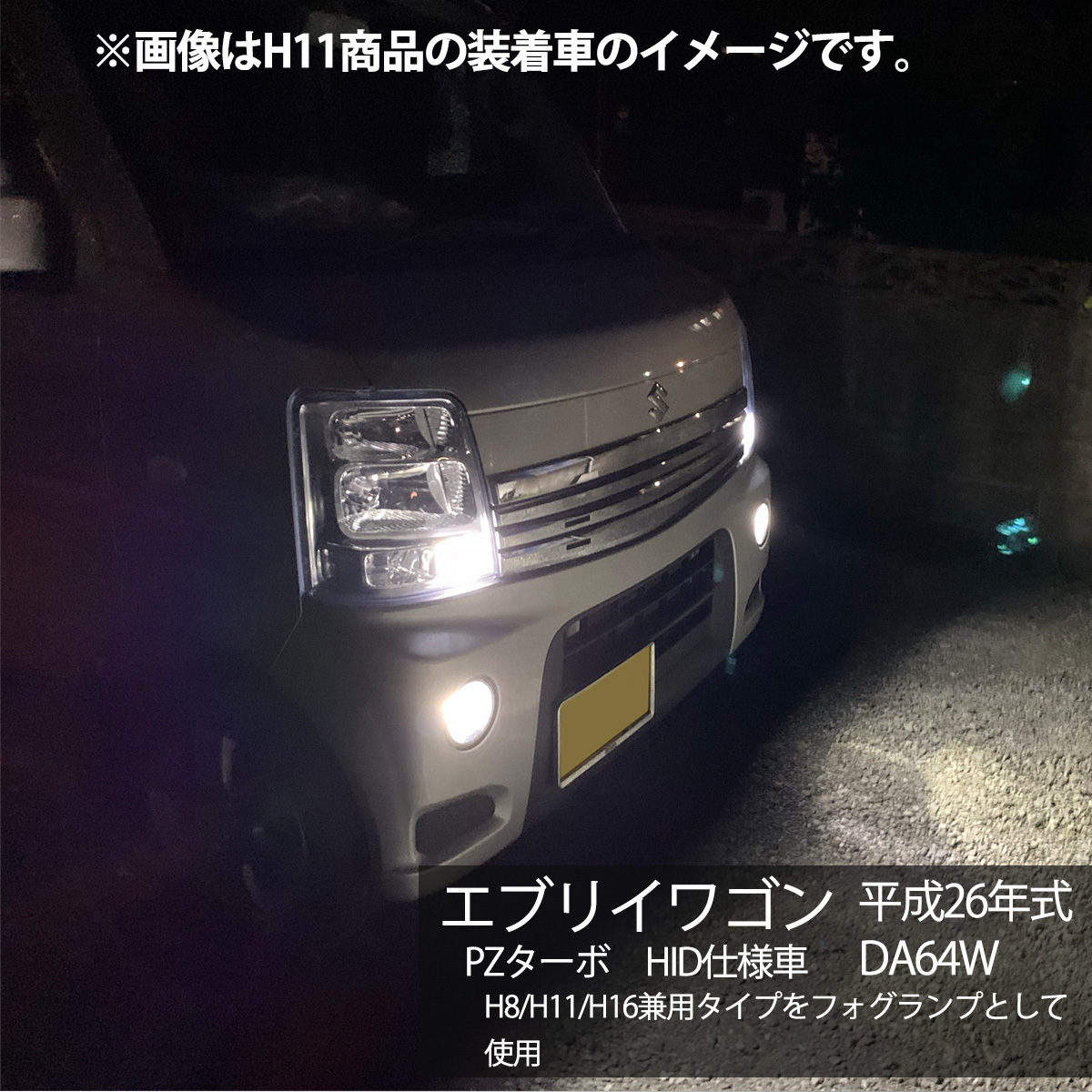 エスティマ 30系 前期 後期 HB4 LED フォグランプ 12V 12000ルーメン 30W 一体型 高輝度LED 防水対応