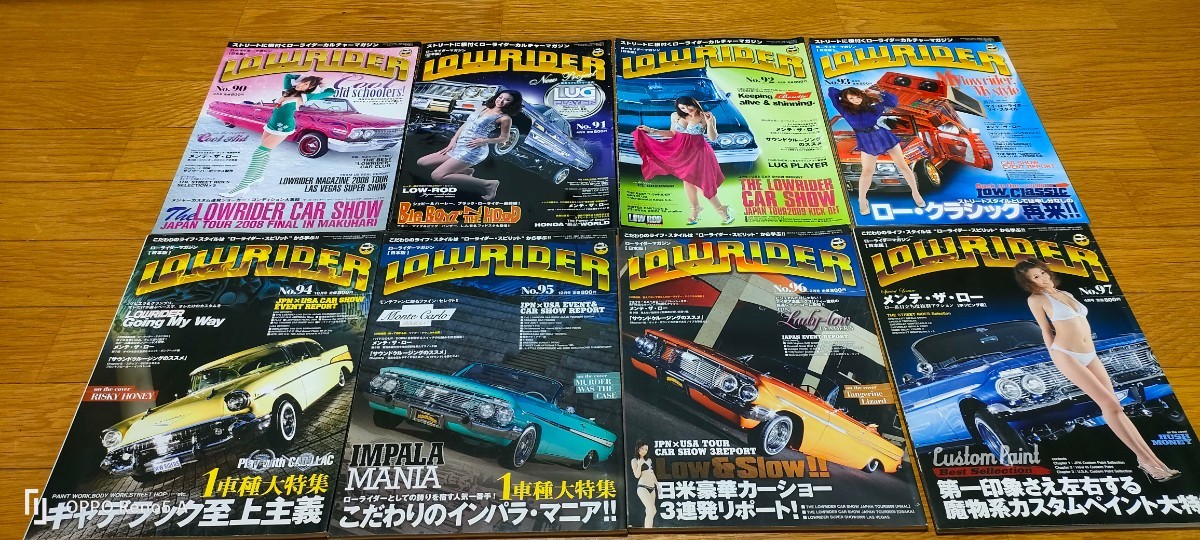 値下げしました！！ローライダーマガジン No20号→97号 ローマガ アメ車