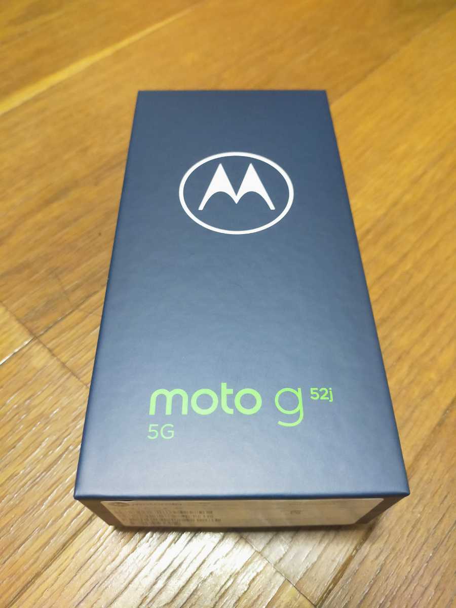 新品・未開封・送料込み】moto g52J 5G simフリー パールホワイト